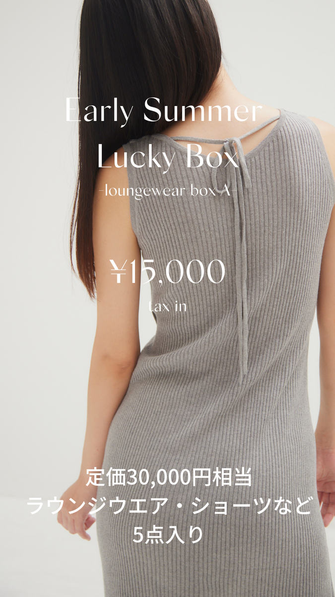 yeni Early Summer Lucky Box】ラウンジウェアボックス A