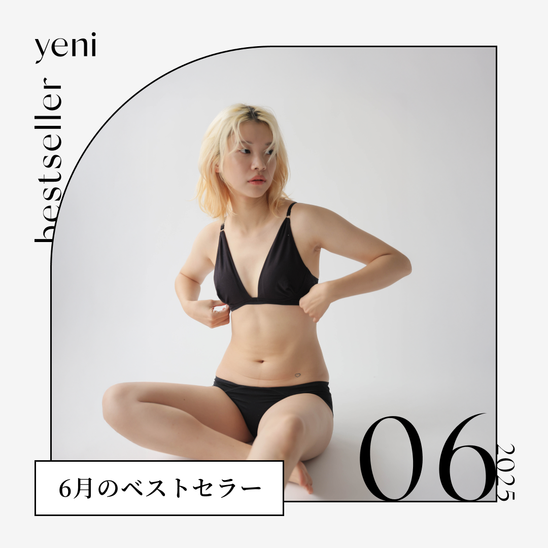 【試着のみ】overe 新着アイテム｜overE（オーバーイー）の公式通販サイト ｜overE