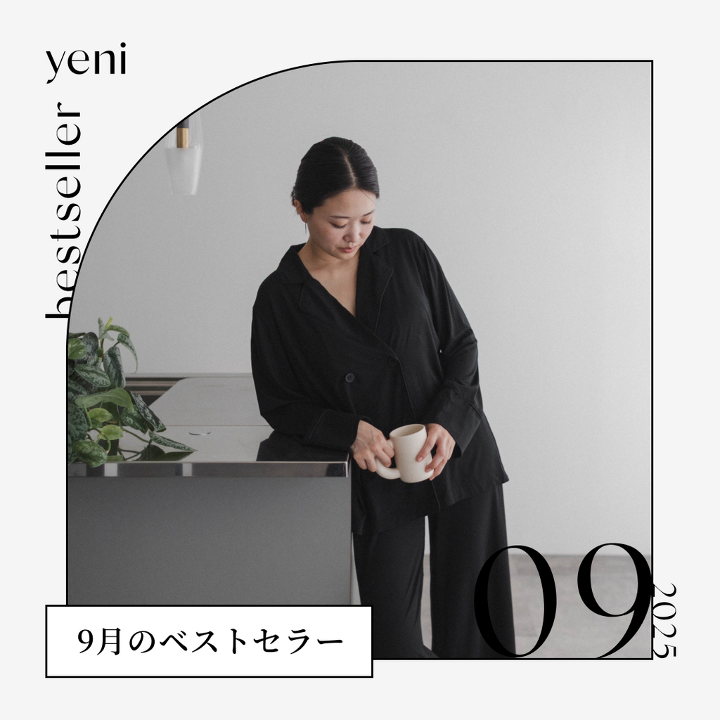 【2025年9月】ベストセラー