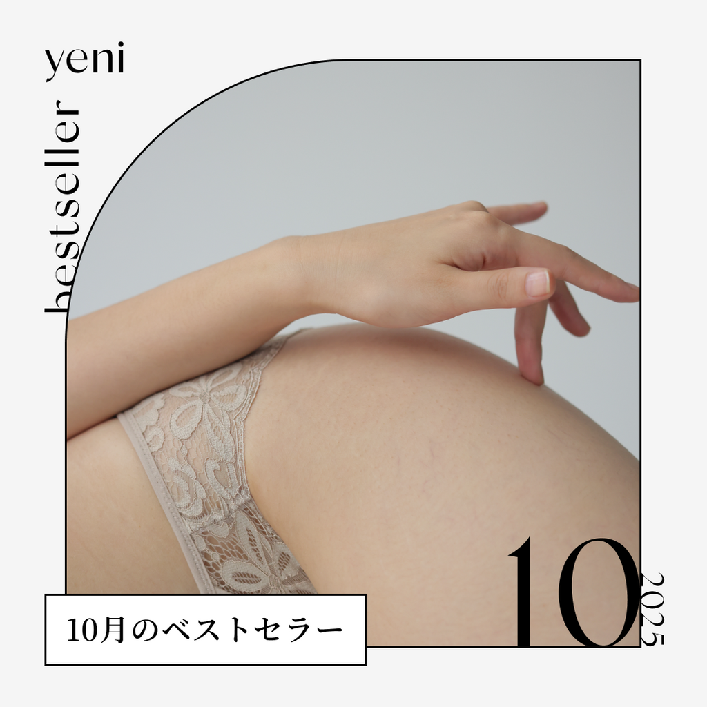 【2025年10月】ベストセラー