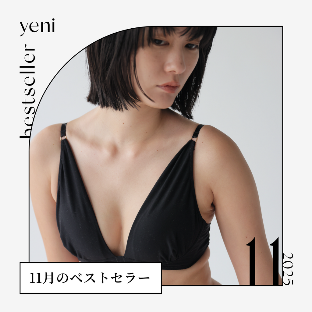 【2025年11月】ベストセラー