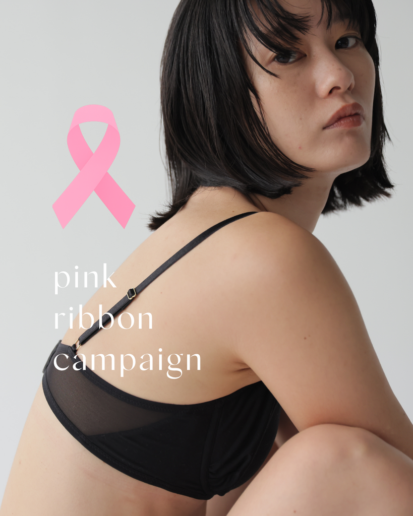 乳がん予防を考える10月🎀 セルフチェックでプレゼントが当たるキャンペーン開催